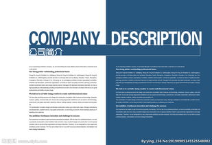 高端企業(yè)畫冊(cè) 集團(tuán)精品圖鑒與企業(yè)管理之道