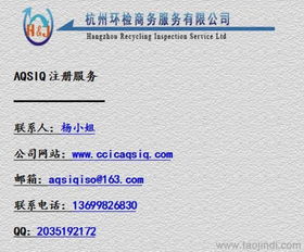 進(jìn)口棉花境外供貨企業(yè)登記證書代理價(jià)格查詢指南與企業(yè)管理要點(diǎn)
