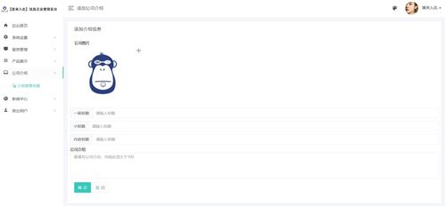SpringBoot + MySQL 企業(yè)官網(wǎng)產(chǎn)品展示管理系統(tǒng) 源碼解析與企業(yè)管理實(shí)踐